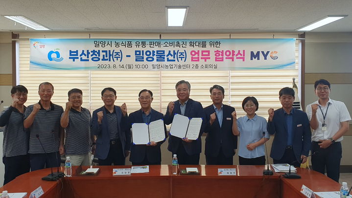 농산물청과 이미지