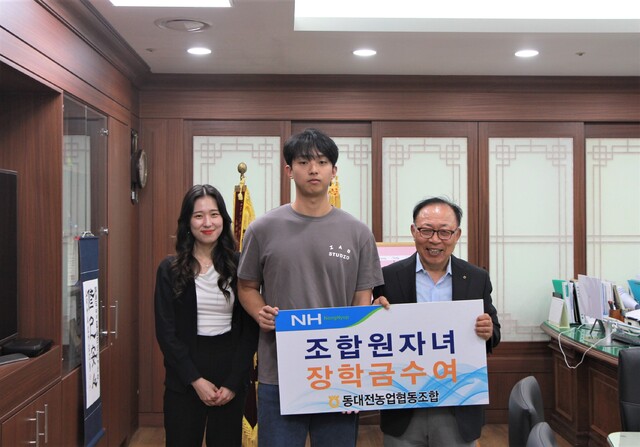 동대전농협 이미지