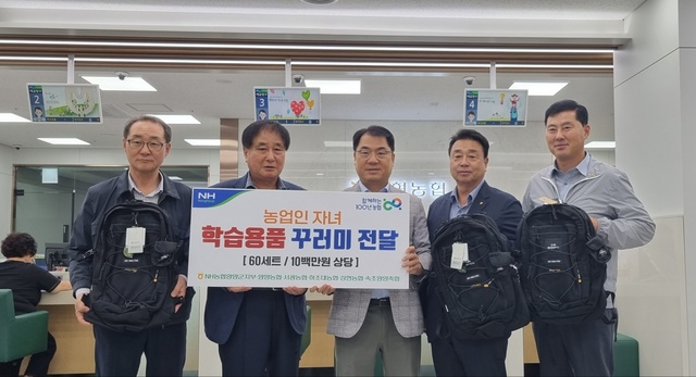 속초양양축산업협동조합 이미지