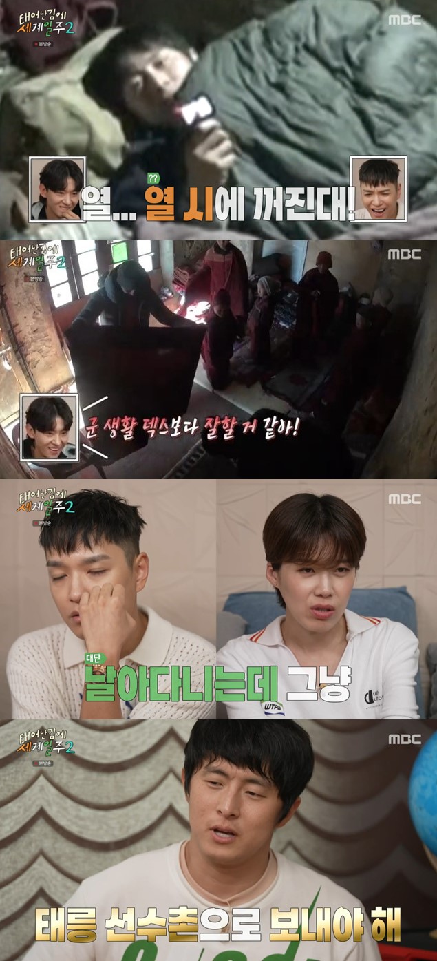 동자피시방 이미지
