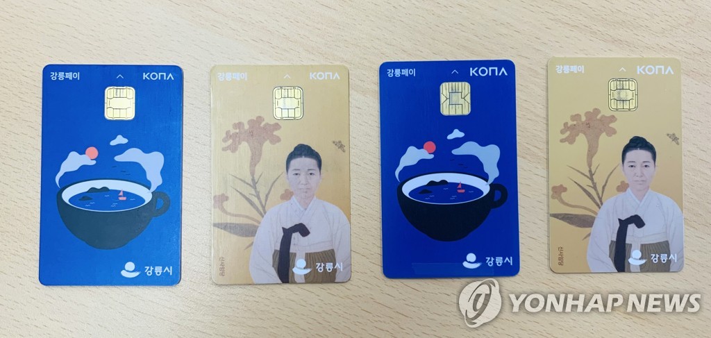 강릉농업협동조합 이미지