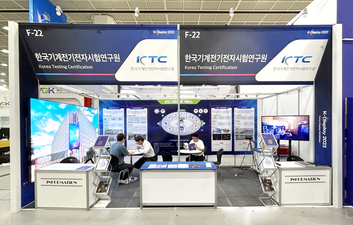 KTC서비스 이미지