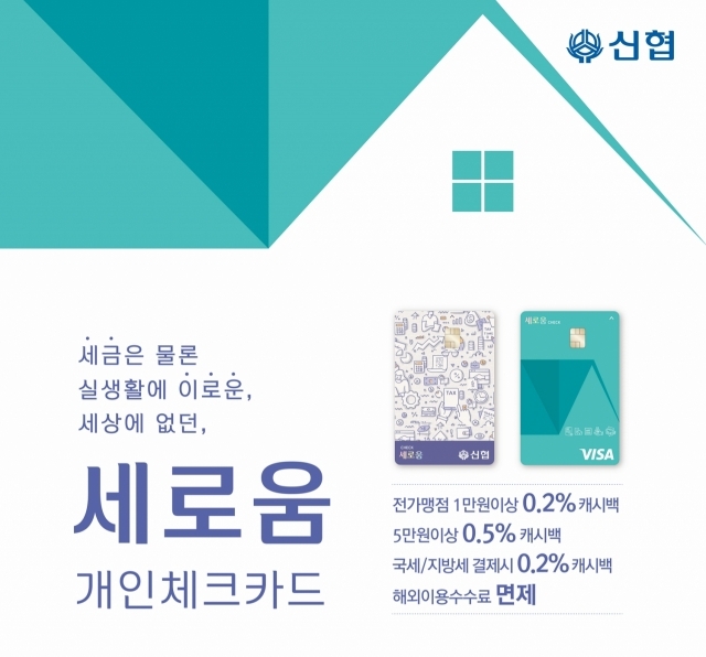 세로움 이미지