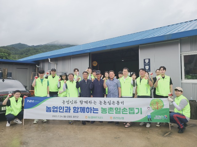 농협파트너스 이미지