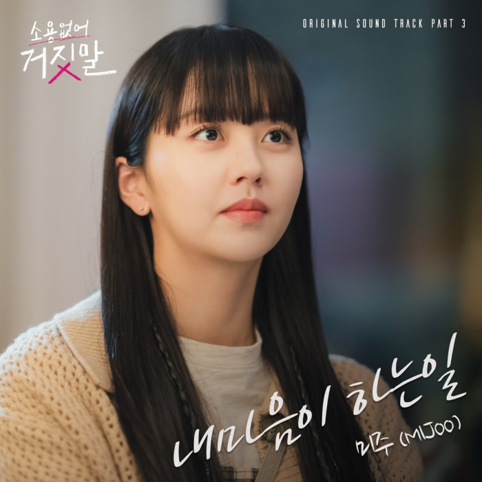 미주가 이미지
