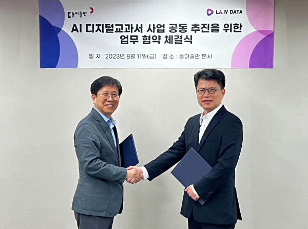 동아 이미지