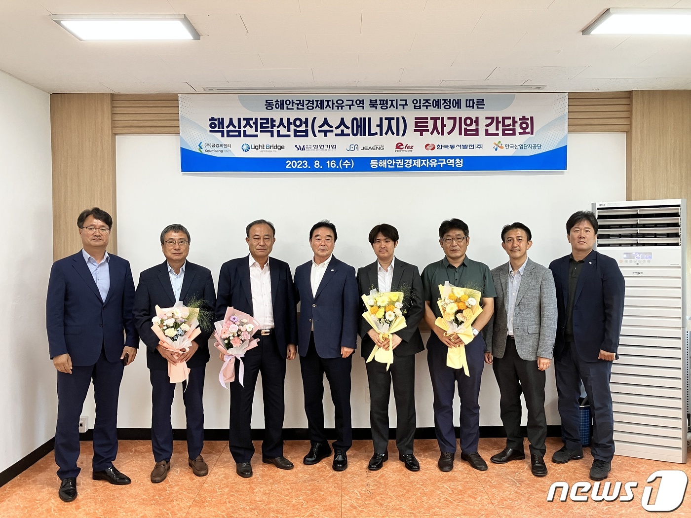 지구이엔지 이미지