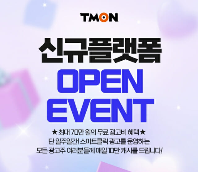 고려애드 이미지
