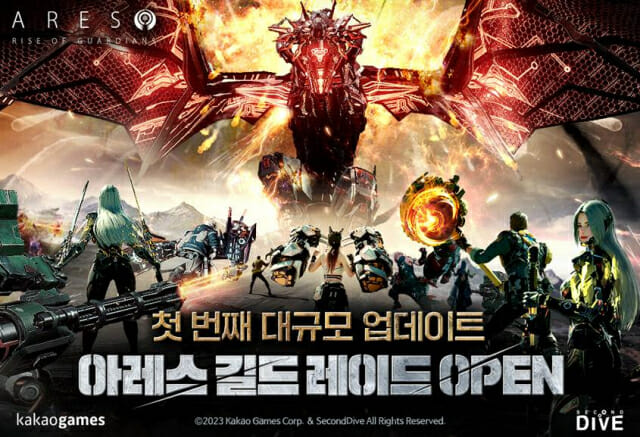 아레스 이미지