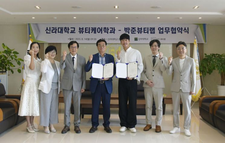 이재화 연구소 이미지