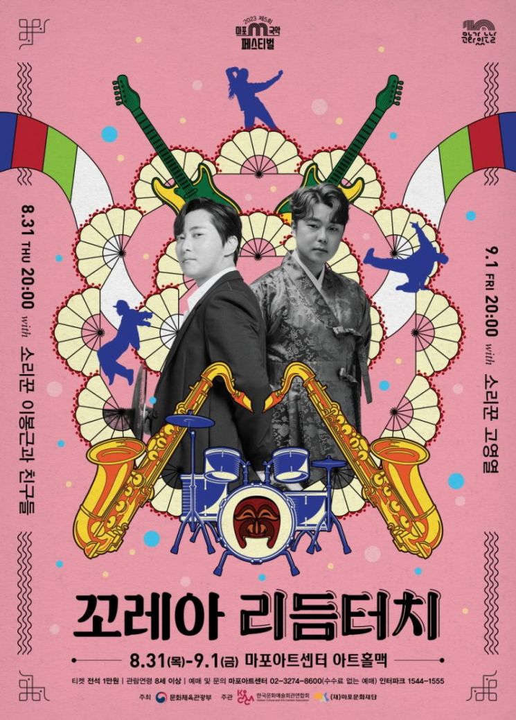 리듬터치 이미지
