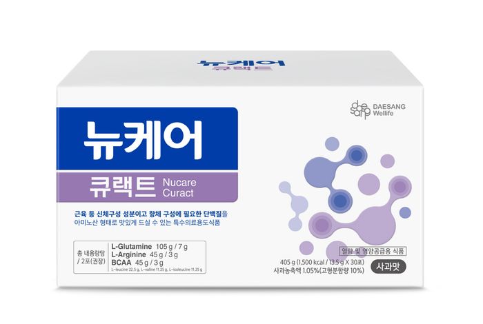 웰라이프 이미지