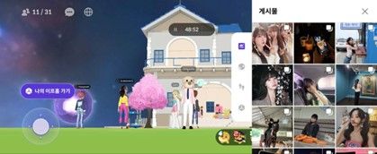 이프 이미지