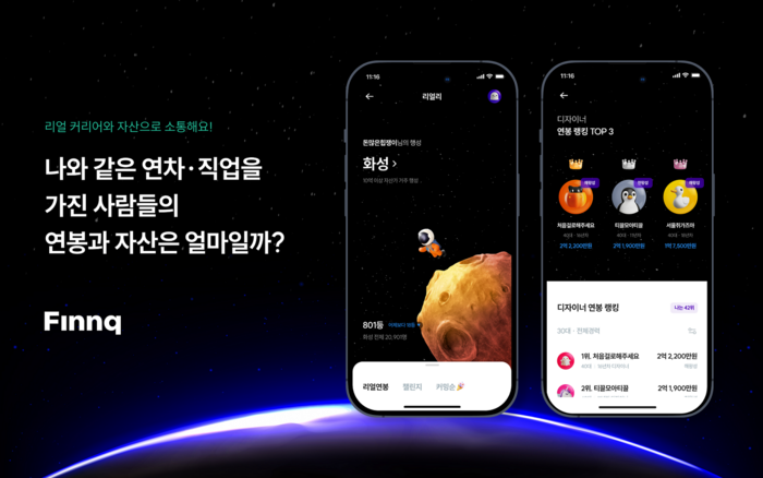 핀크로 이미지