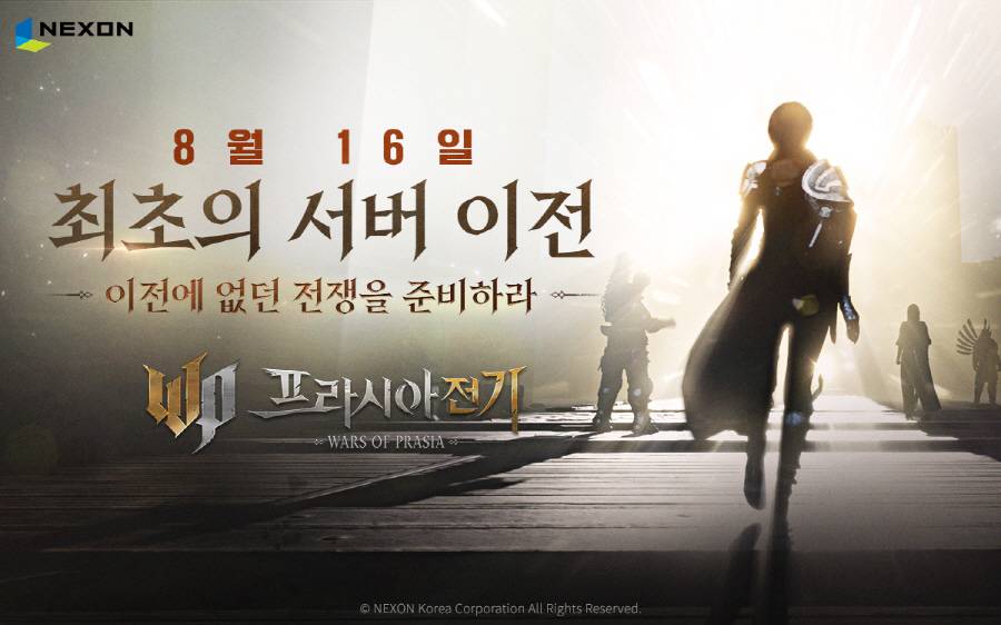 프라시아 이미지