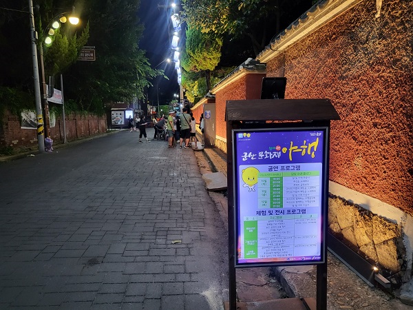 야행 이미지