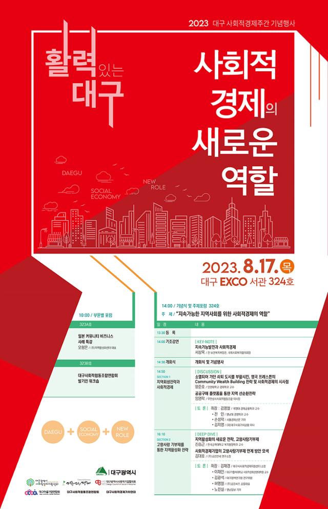 (주)이음푸드 이미지