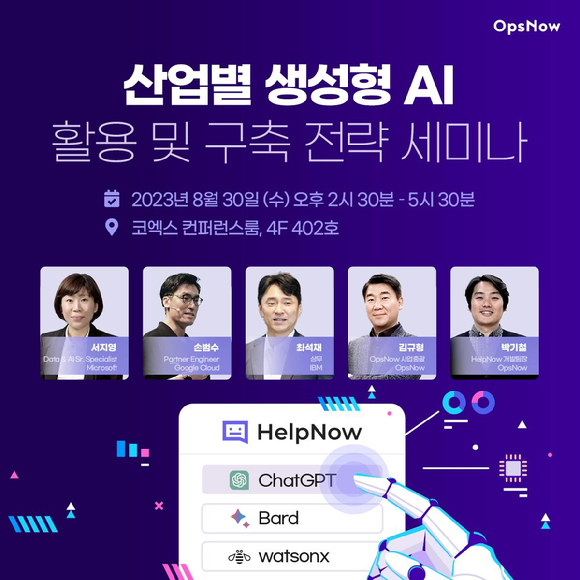 나우산업 이미지