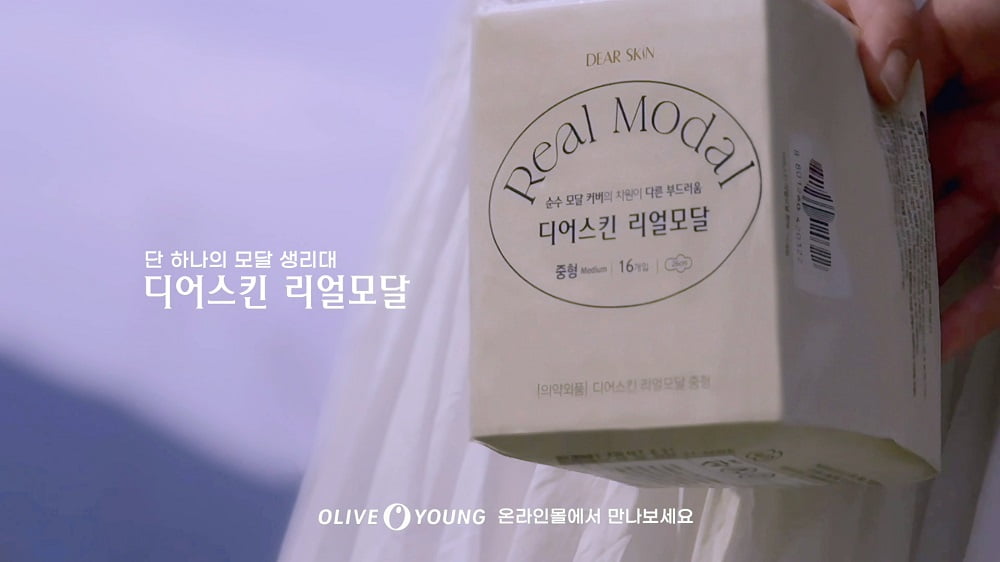 디어스킨 이미지