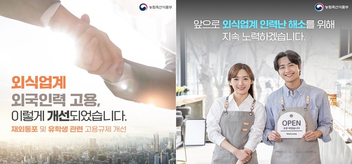 외식 이미지