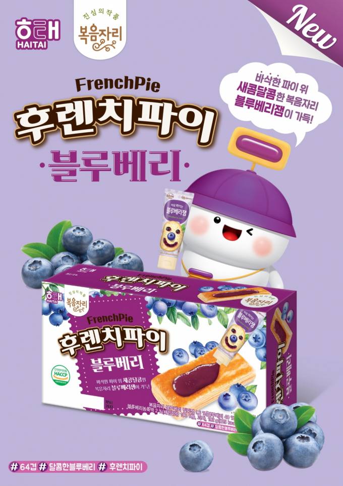 칠성제과 이미지