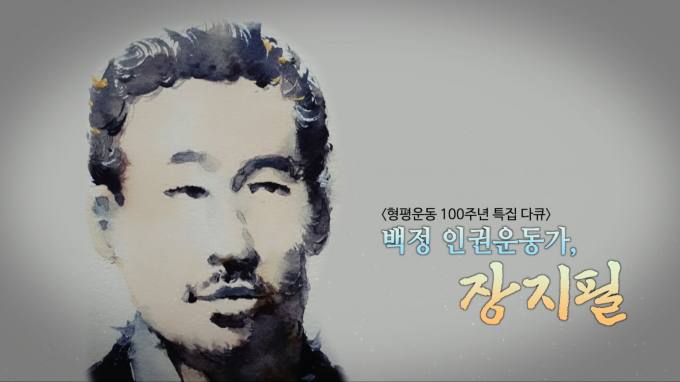 백정 이미지