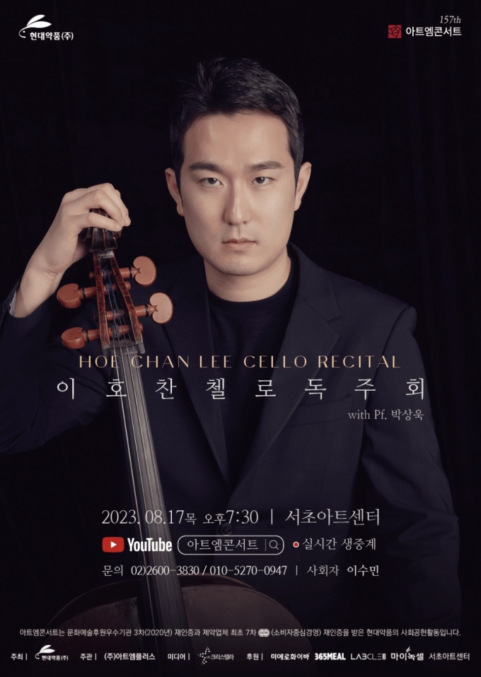 예원약품 이미지
