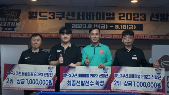 500당구클럽 이미지