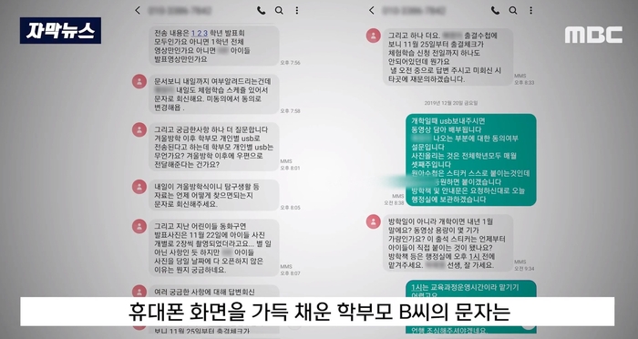 나랑유치원 이미지