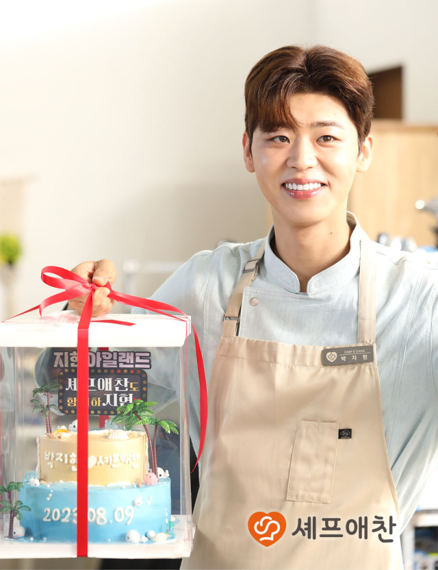 애찬 이미지