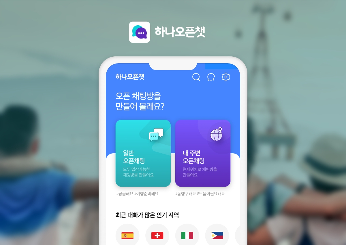 오픈 이미지