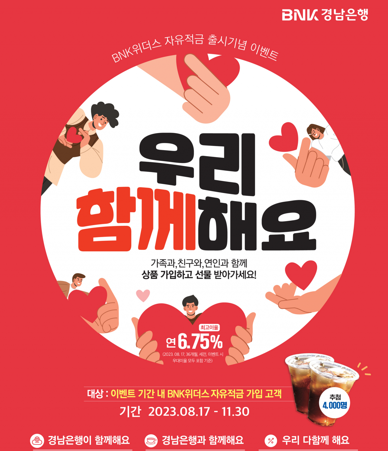 위더스환경 이미지