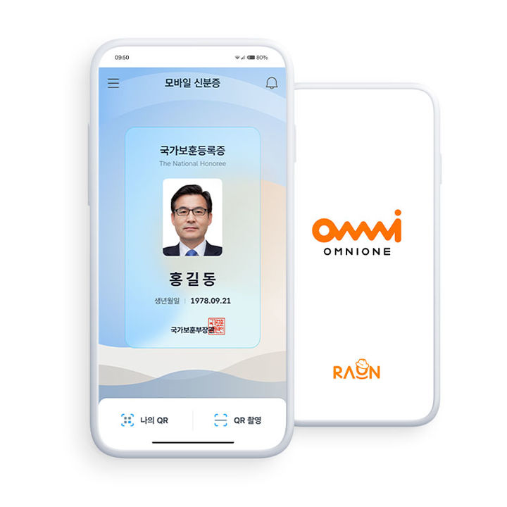 라온모바일 이미지