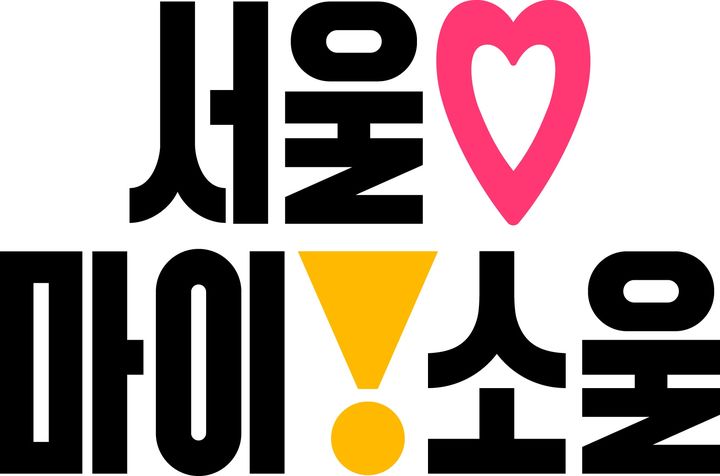 새서울글로벌 이미지