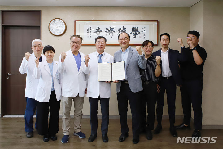 이원다이애그노믹스 이미지