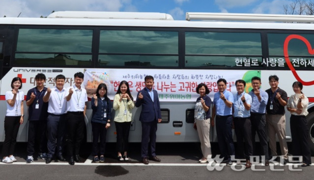 제주위미농협하나로마트 이미지