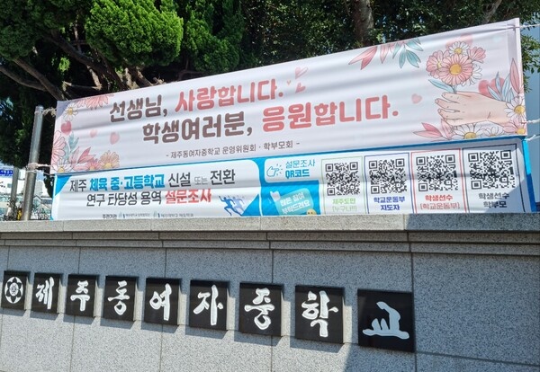 금산 현수막 이미지