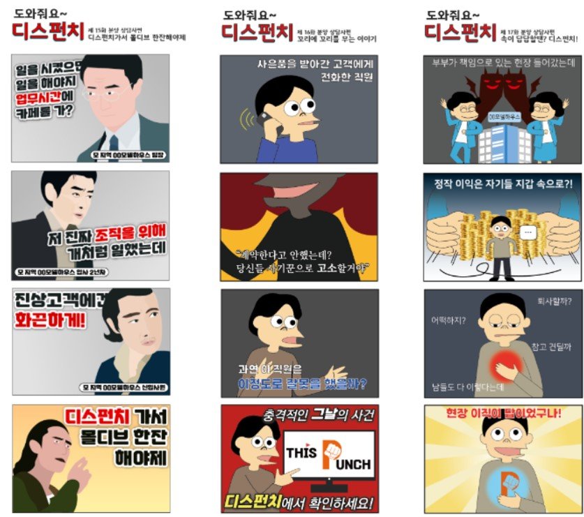 태성기업 이미지