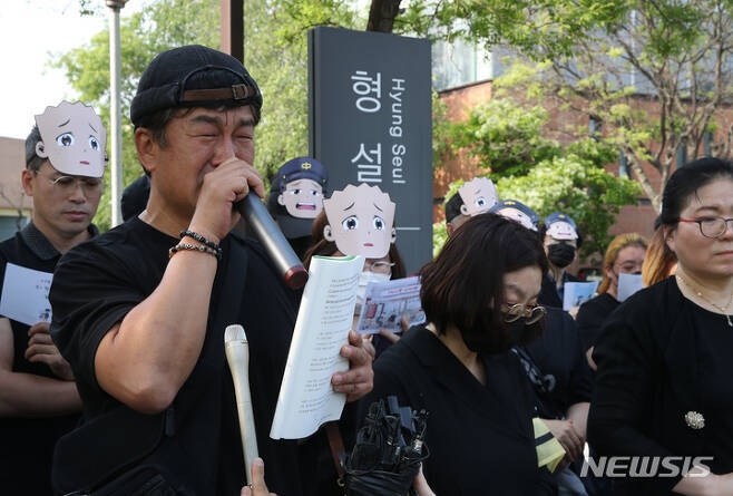 검정고무신 이미지
