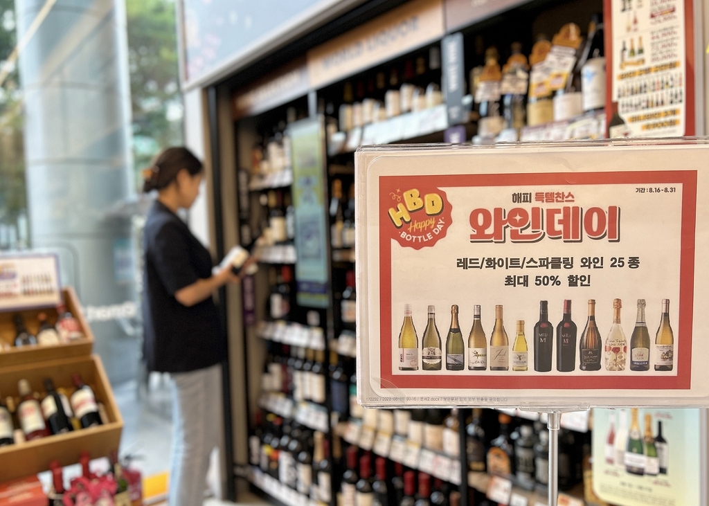 와인31 이미지
