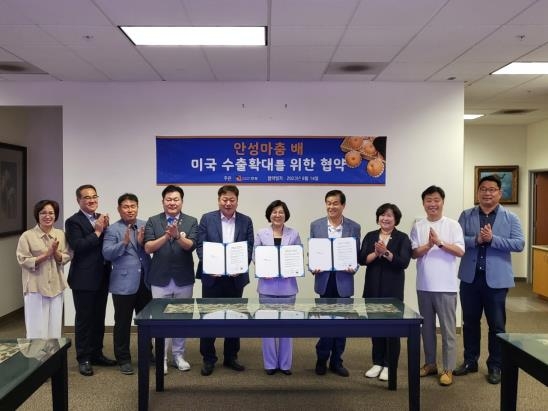 안성마춤농협 이미지