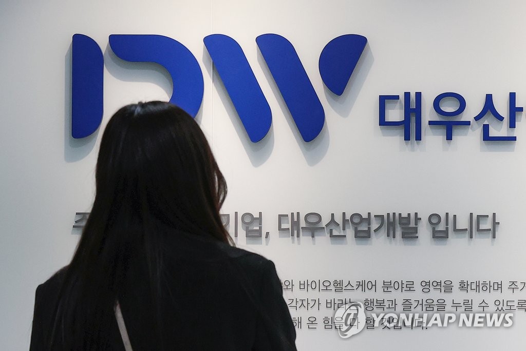 대우종합개발 이미지