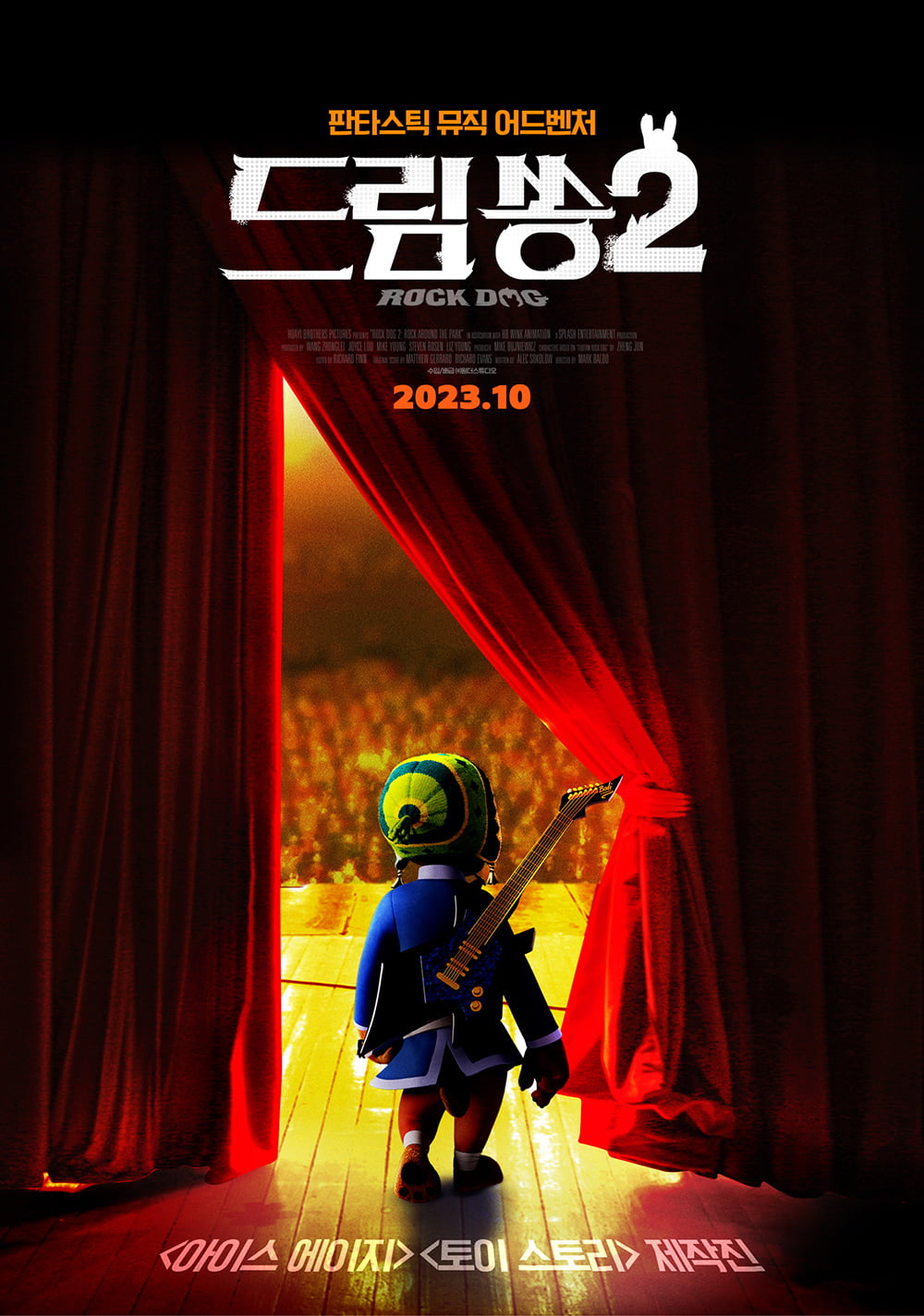 드림아이스 이미지
