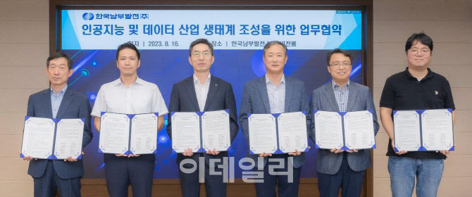 남부B2B 이미지