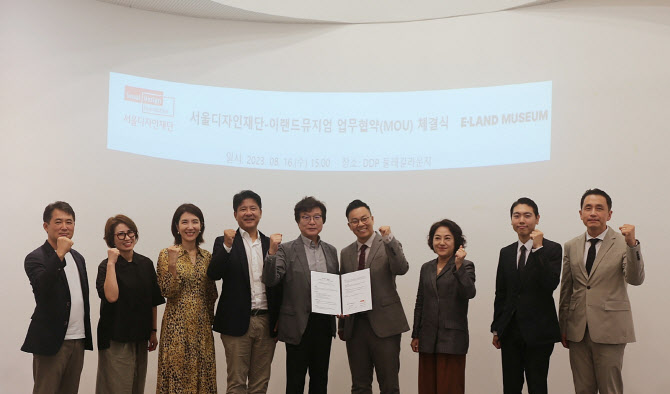 서울디자인 이미지
