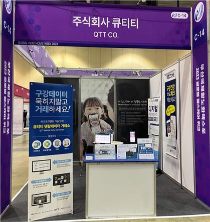 큐티 이미지