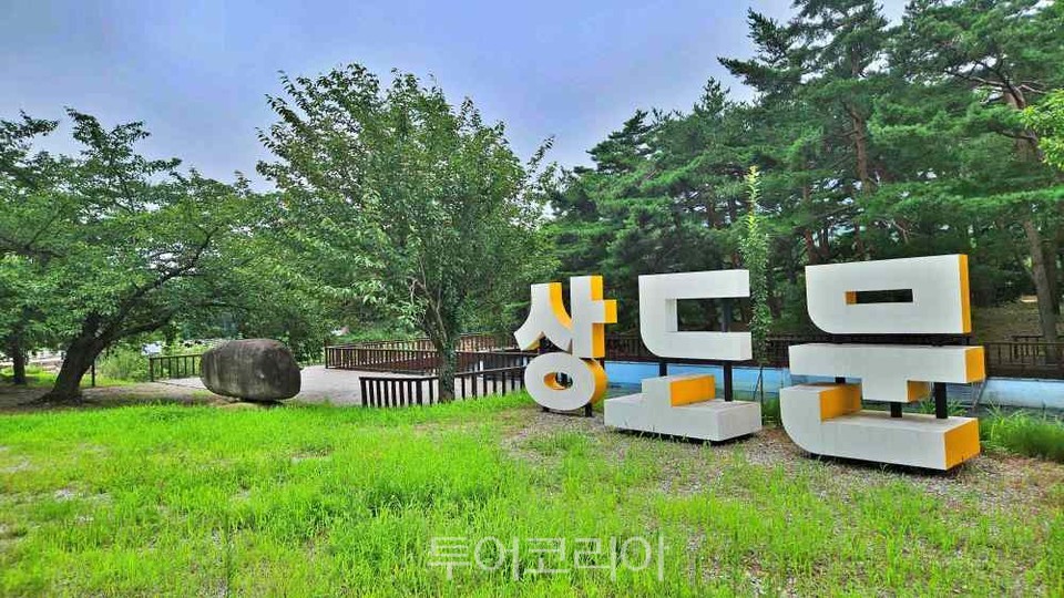 속초공예 이미지