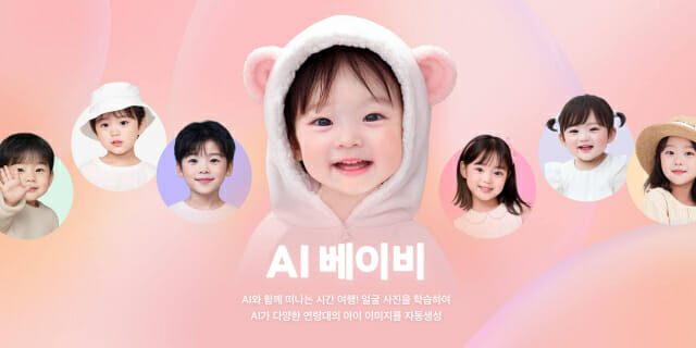 라인사진관 이미지