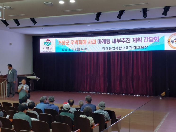 거창한거창조합공동사업법인 이미지