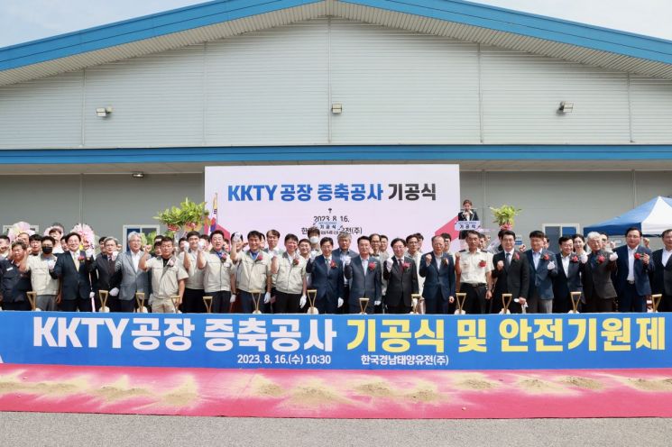 태양정보통신 이미지